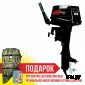 Лодочный мотор Zongshen (SELVA) T 9.9 (15)