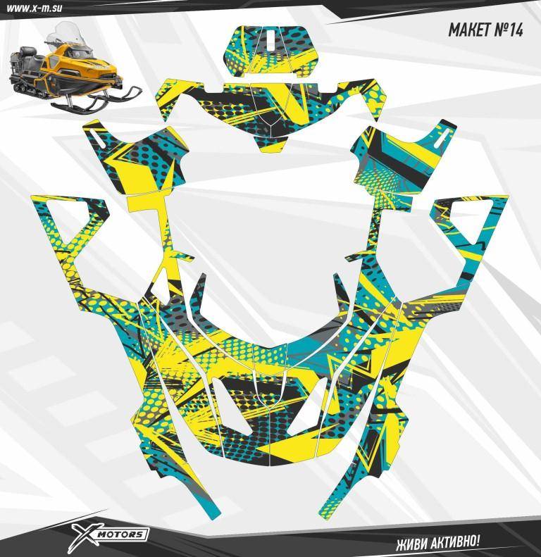 Комплект наклеек для индивидуального дизайна снегоходов STELS VIKING 14