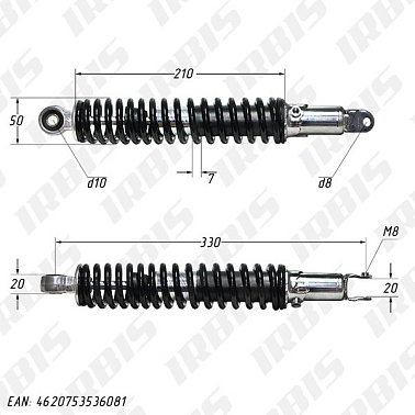 Амортизатор задний (L-330mm,D-10mm,M8) NIRVANA,VOLCAN,PALADIN VI