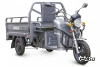 Грузовой электротрицикл ELTRECO Rutrike Круиз 60V/1000W