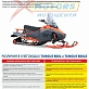 Снегоход IRBIS TUNGUS 400 LE 2024