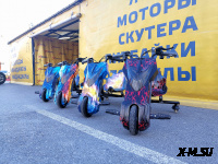 Электроскутер Дрифт Карт Drift-Trike Promax Mi101 синий космос