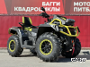 Квадроцикл AODES Pathcross ATV650L MUD PRO EPS LCD, двухместный