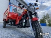 Трицикл PROMAX (LIFAN) FERMER 300 PRO