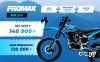 Кроссовый мотоцикл PROMAX MX350