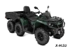 Квадроцикл BRP CAN-AM OUTLANDER MAX 6X6 XU+ 650 T