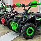 Квадроцикл GBM ROBLOX 110